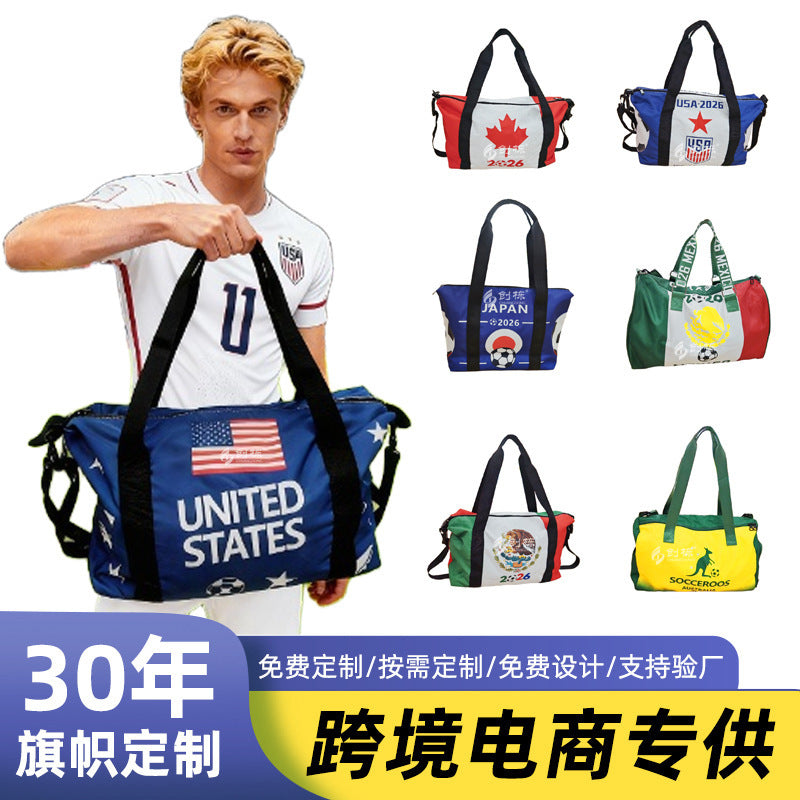 🎒 Drawstring Fan Backpack / Gym Bag - USA 2026 World Cup 🏟️🔥