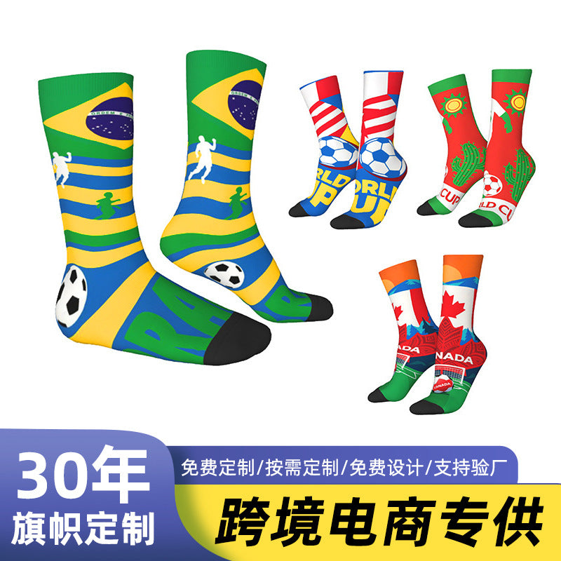 🧦 Premium Cotton Crew Socks - USA 2026 World Cup 👟⚽